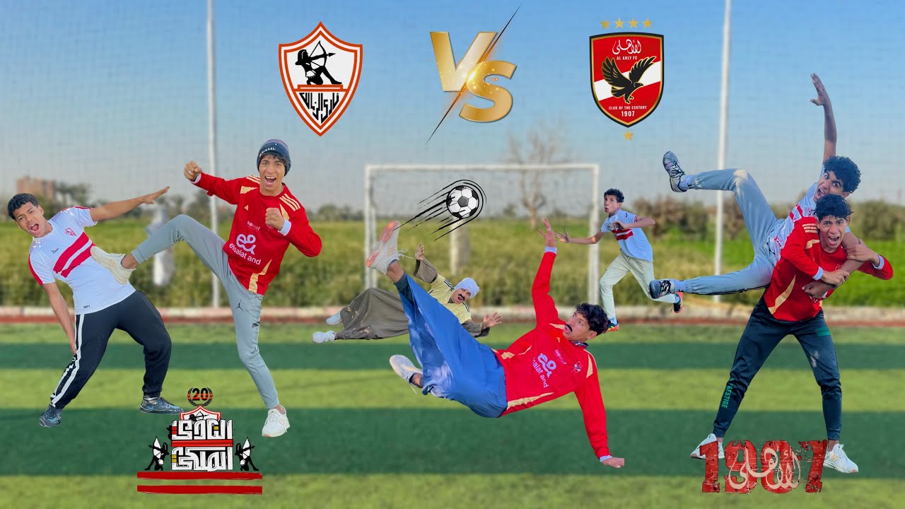 لما تعمل تحدي كورة قدم مع عائلتك علي اللي يكسب ماتش الاهلي والزمالك في نهار رمضان ⚽️😂| علاء حسين