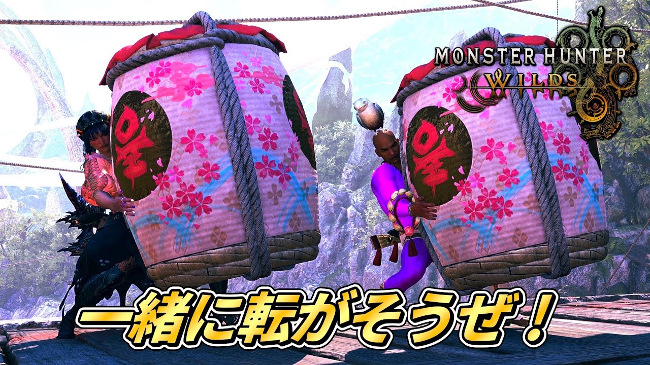 【ワイルズ】☆10モンスター転がし