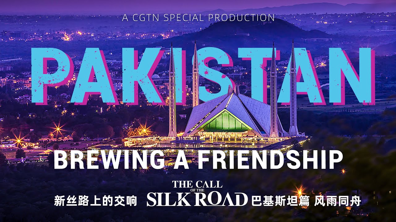 China and Pakistan: an enduring and thriving friendship | The Call of the Silk Road | Docuseries