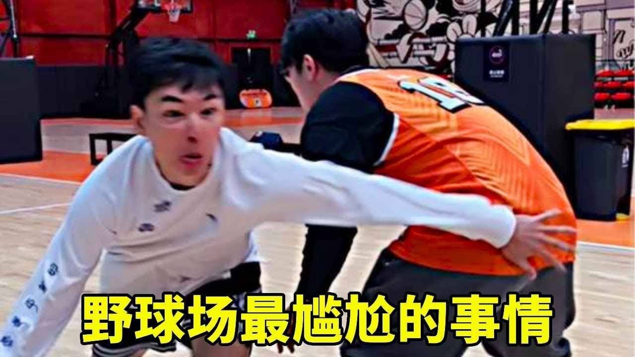 打球忘記叫上朋友，卻在球場上偶遇…#basketball #籃球 #搞笑 #真實 #熱門