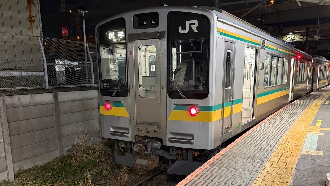 浜川崎駅より最終列車と貨物列車のお見送り