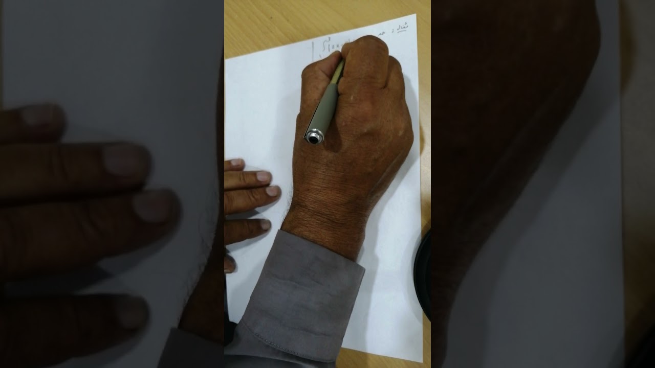 التكامل المحدد
