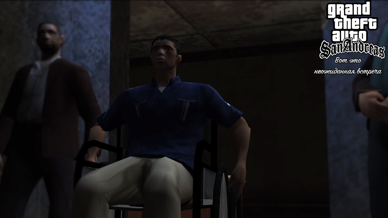 ВОТ ЭТО НЕОЖИДАННАЯ ВСТРЕЧА (GTA: SAN ANDREAS #26)
