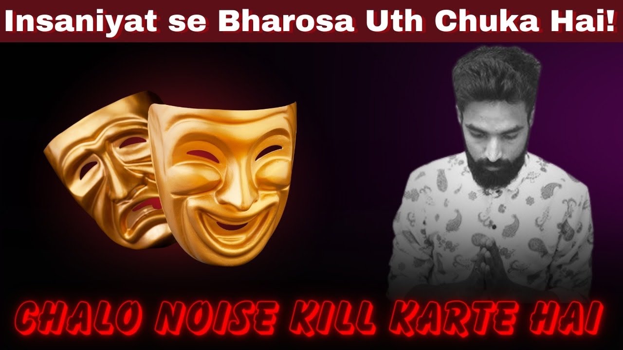 Insaniyat Se Bharosa Uth Chuka Hai | Pratik Jagati