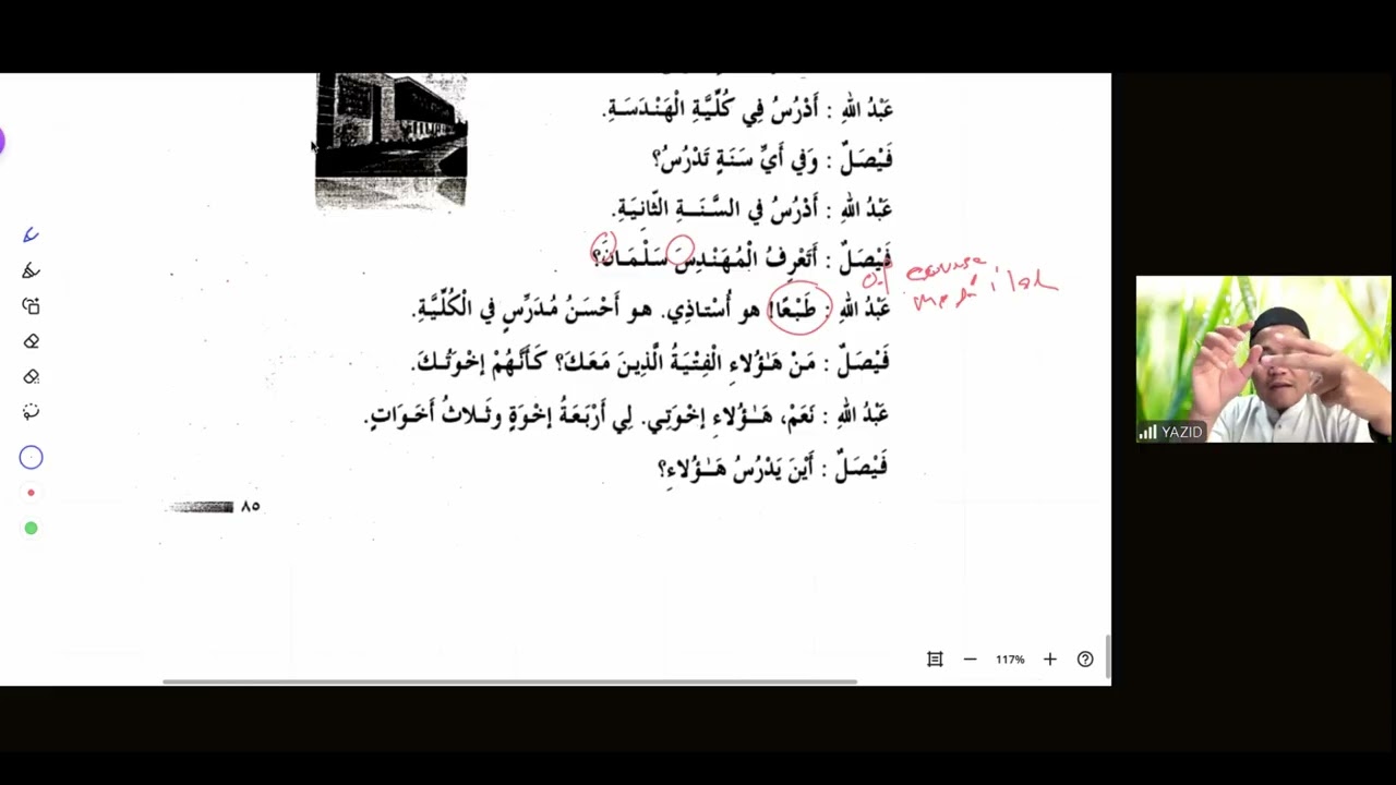 028 Kelas Bahasa Arab Madinah Buku 2 Pelajaran 11 (Part 1)