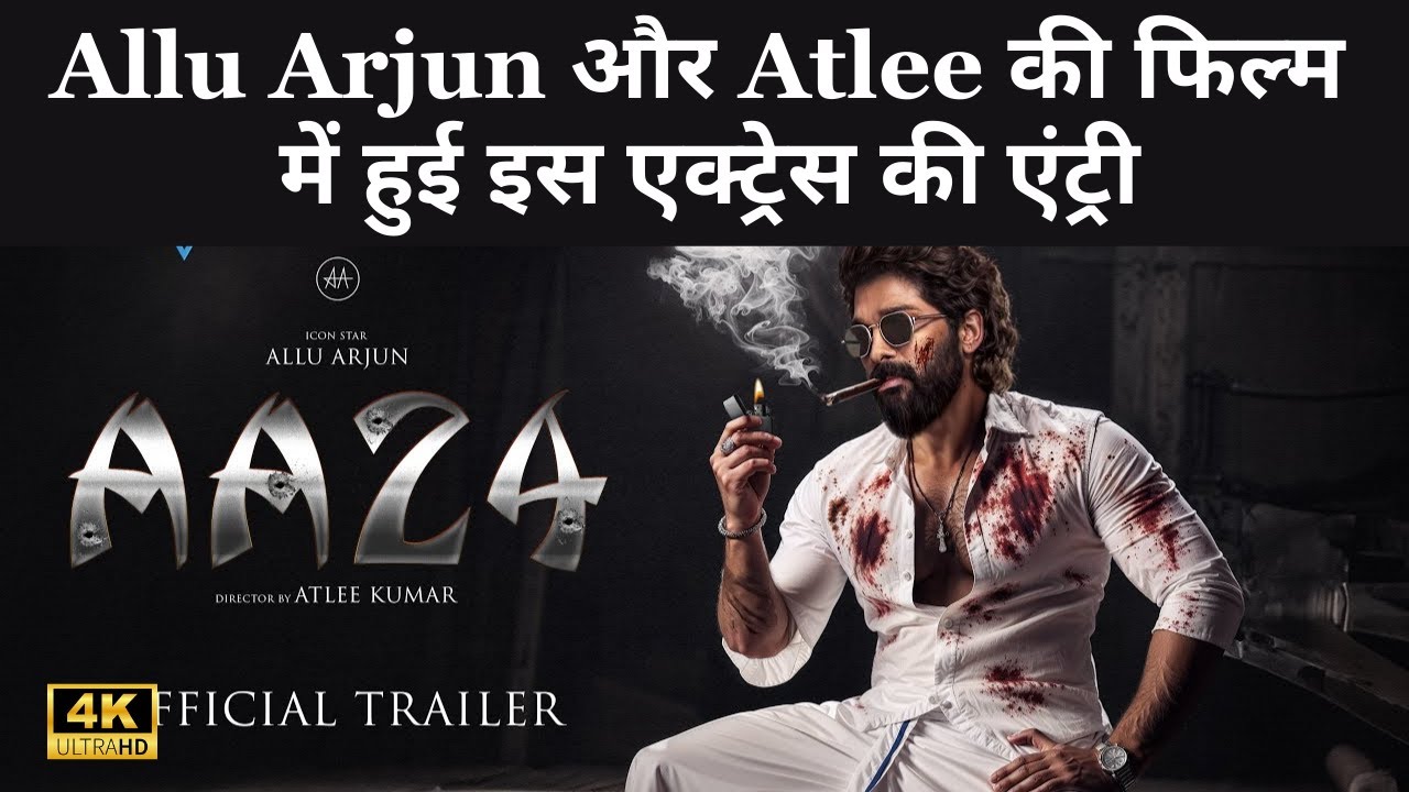 Atlee 6 Update | AA24 | Allu Arjun | Atlee | Priyanka Chopra | Kamal Haasan | Salman Khan