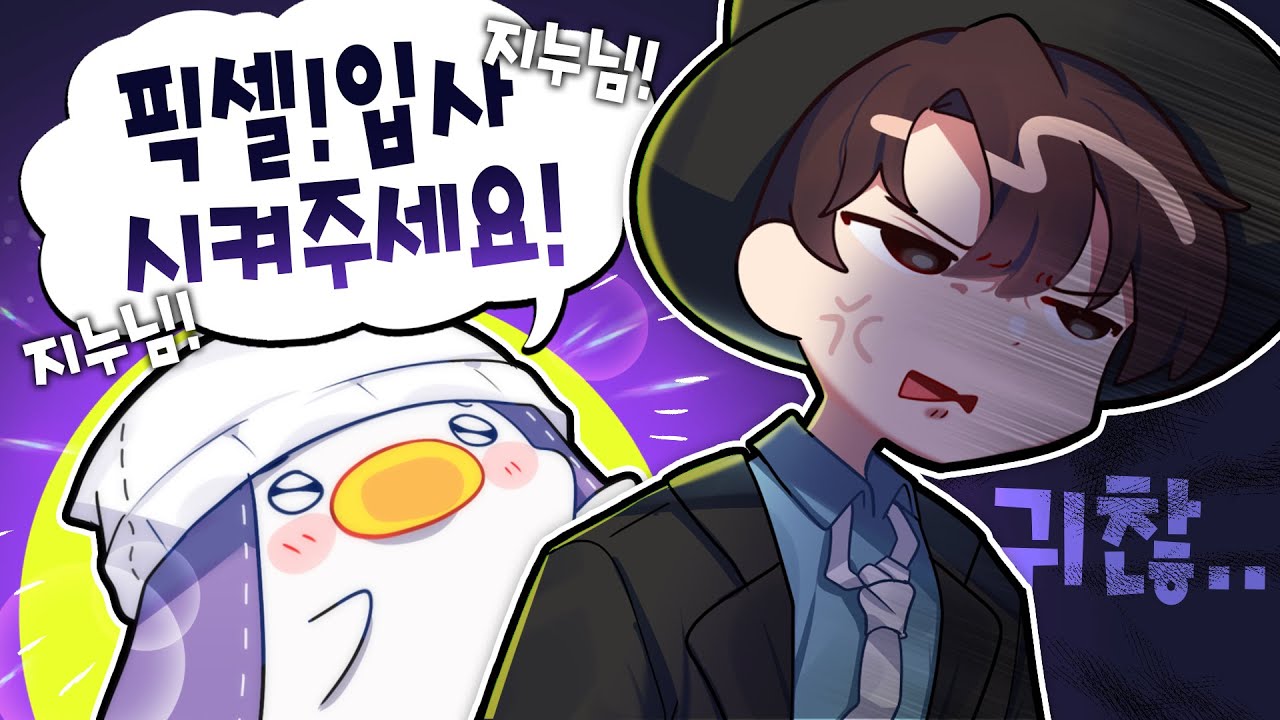 [코렛트] 유튜브접고 취업준비합니다.