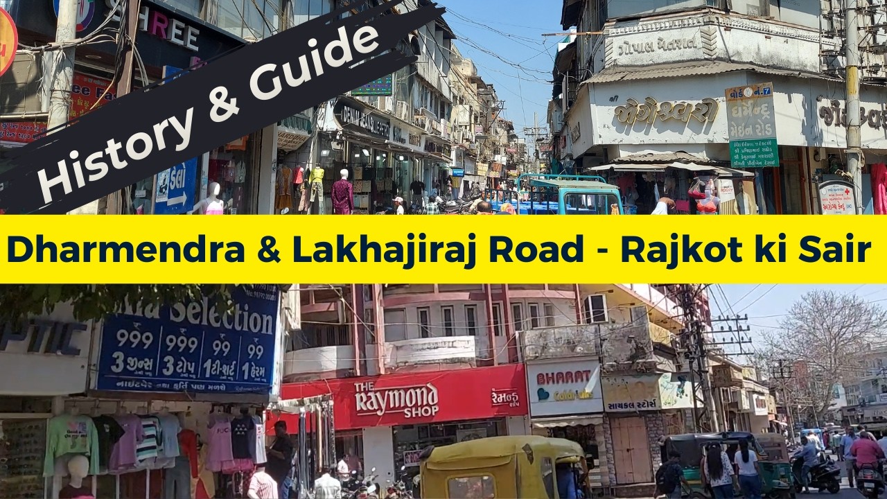 Dharmendra Road & Lakhajiraj Road ki Sair - Rajkot | Old & Historical Shopping Markets & Guide