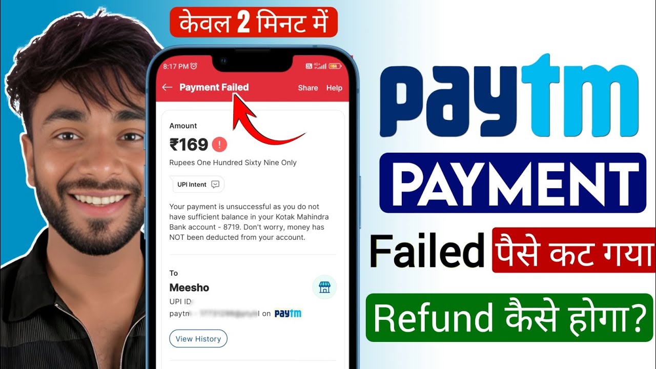 Paytm transaction failed but money debited 2026 | Paytm transaction failed refund