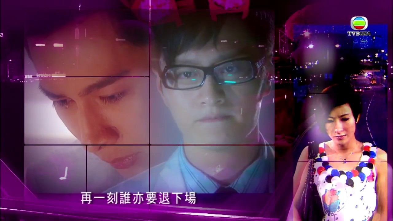 《On Call 36小時》 主題曲: 連續劇 -  容祖兒