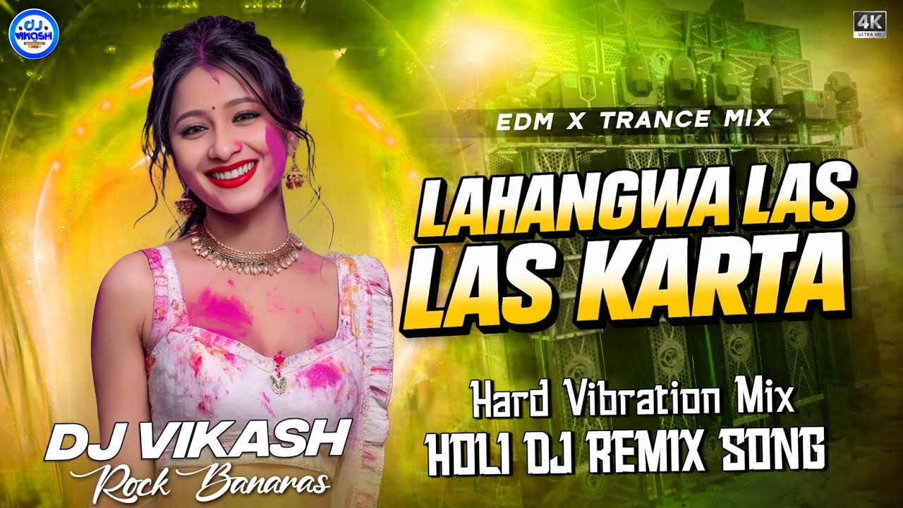 TAPIRI MIX | LAHANGWA LAS LAS KARTA - REMIX | EDMTRANCE MIX | HUMMING BASS | DJ VIKASH ROCK