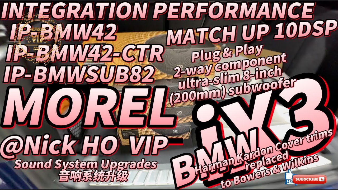 Best car audio system 🎧 BMW iX3 Plug & Play Morel IP-BMW42/CTR BMWSUB82 MATCH UP 10DSP开箱全新汽车音响音响系统升级