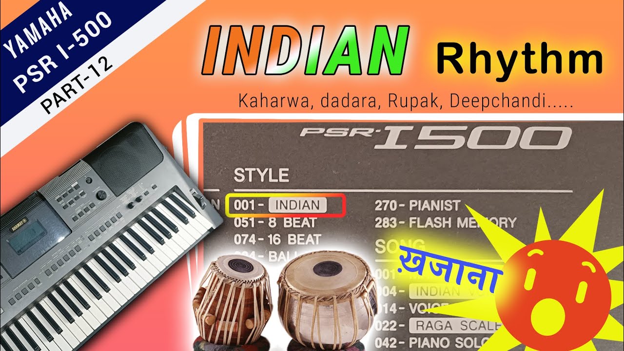 Preview Indian Rhythm Yamaha PSR I 500 #indianstyle #yamahapsri500  कहरवा, दादरा, रूपक दीपचंदी सब है