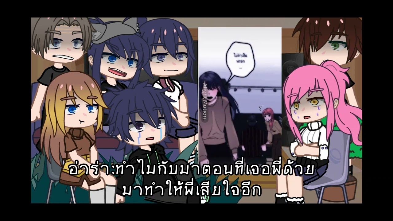 เจ็ดปีต่อมาข้ามเวลามาพบเธอ Ep 1