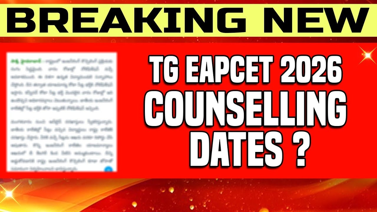 Breaking News 🔥 TG EAPCET 2026 Counselling Dates Update | PW Telugu