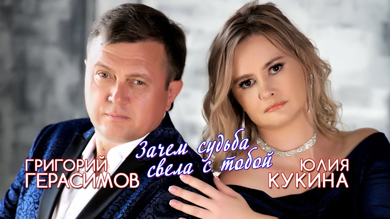 ЛУЧШИЙ ДУЭТ!!! 