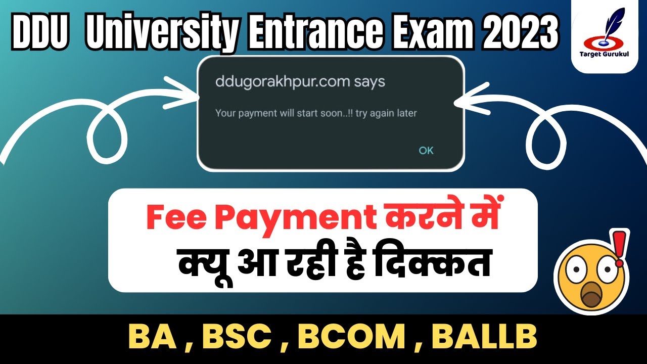 Fee Payment करने में क्यू आ रही है दिक्कत  | Fix Fee Payment Problem Target Gurukul