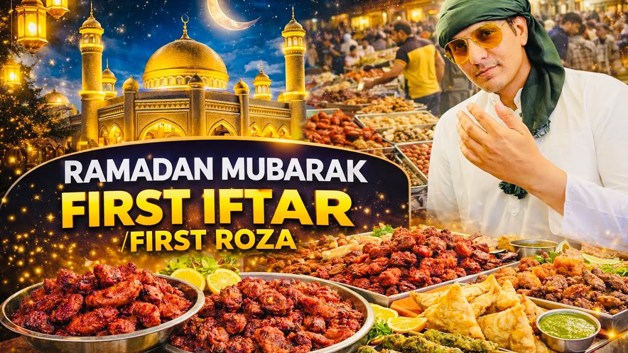 “ First Roza 2026 🌙| Ramadan Mubarak ❤️”