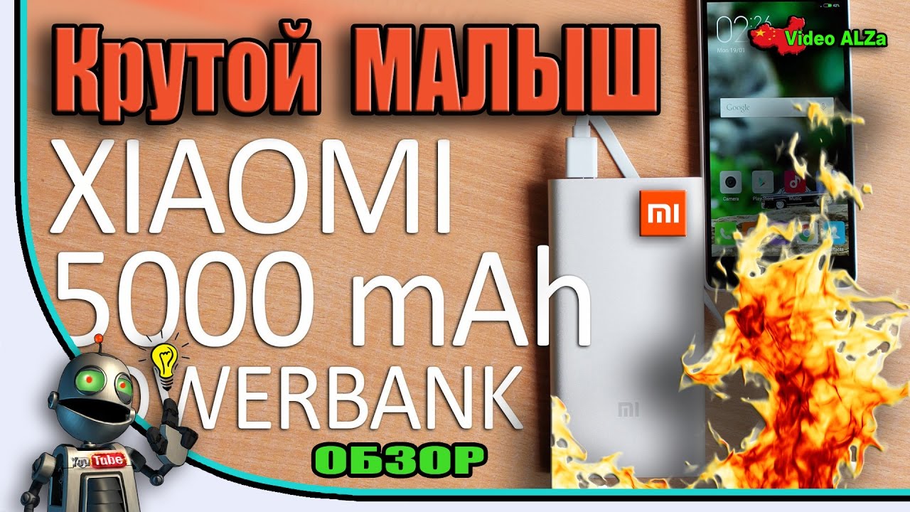 📦  КРУТОЙ МАЛЫШ !! Оригинал Xiaomi Mi Power Bank 5000 мАч