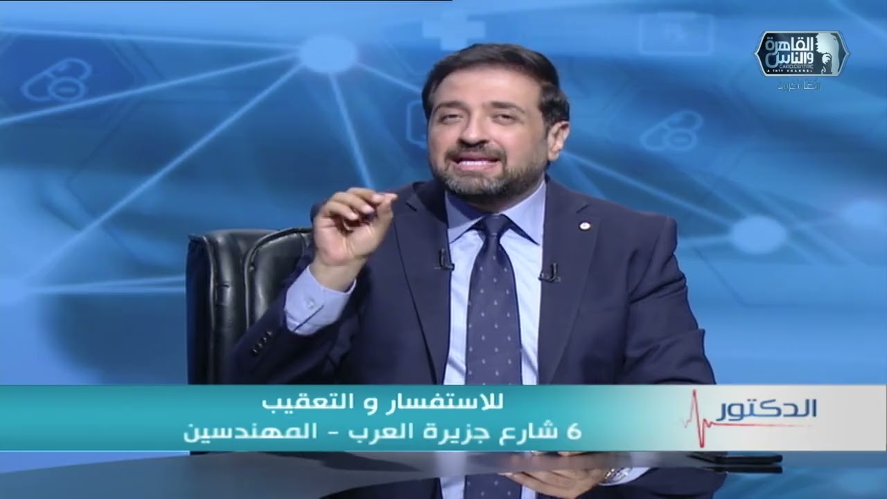 الدكتور والناس الحلوة| أهمية الكشف الطبي الدقيق مع دكتور أيمن رشوان