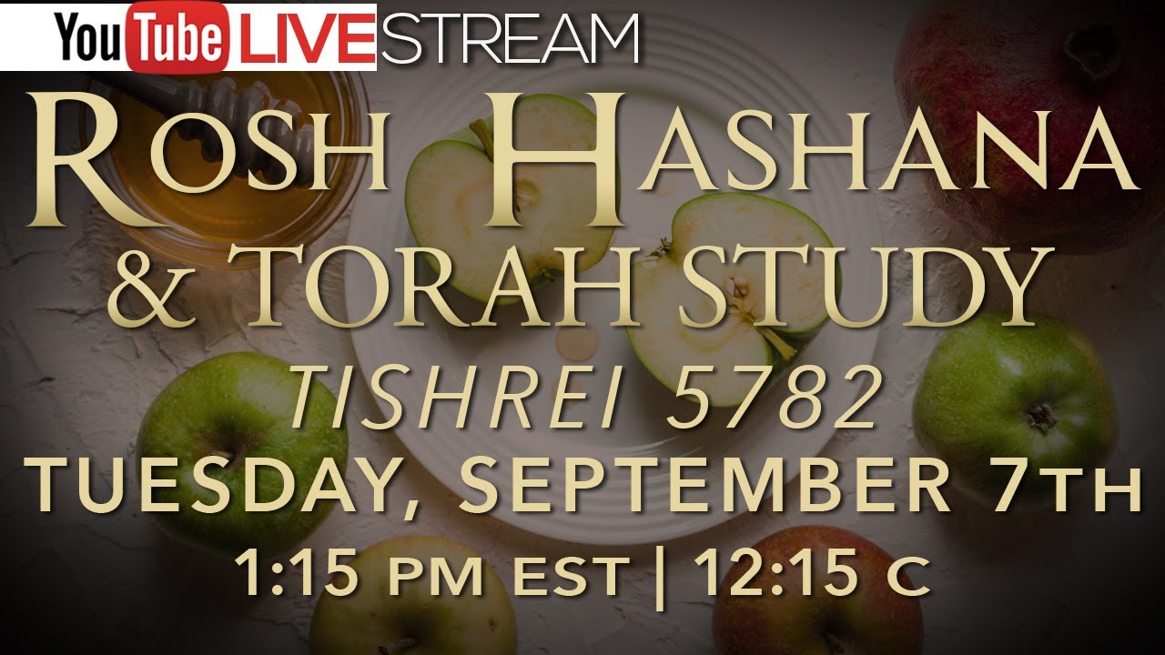 ROSH HASHANA/YOM TERUAH 5782 | 9/7/2021