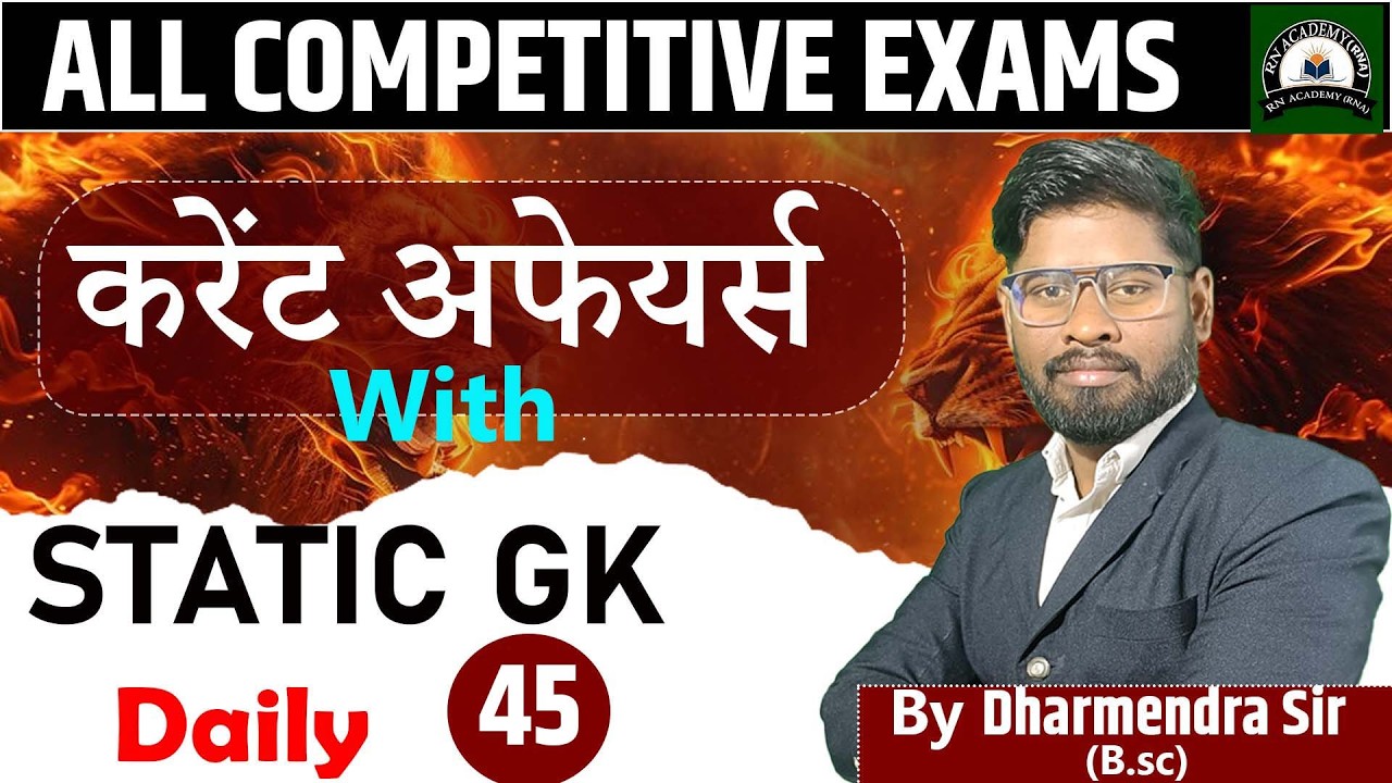 Daily current affairs today Aaj ke current affairs All Exam by Dharmendra sir