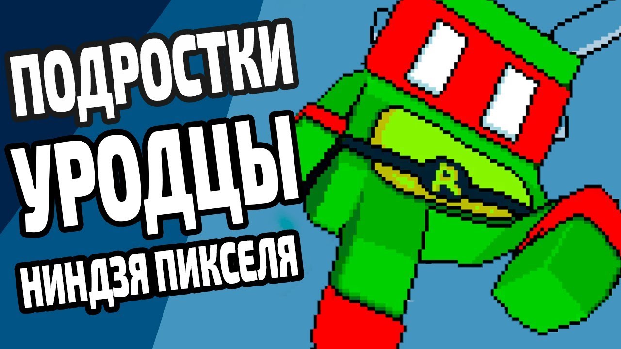 ВО ЧТО ПОИГРАТЬ - OLD SCHOOL MUSICAL (PC, Switch)
