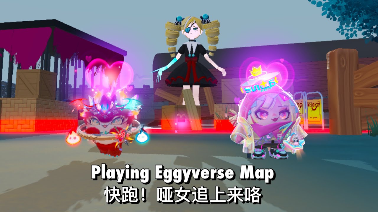 Playing Eggyverse Map 快跑！哑女追上来咯 - Eggy Party