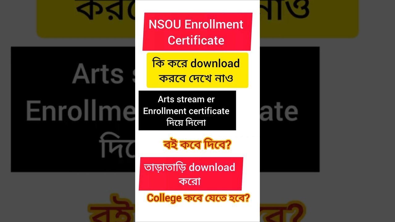 How To Download NSOU Enrollment Certificate#nsou_open_university#nsou  #shorts@fundamentalnursing