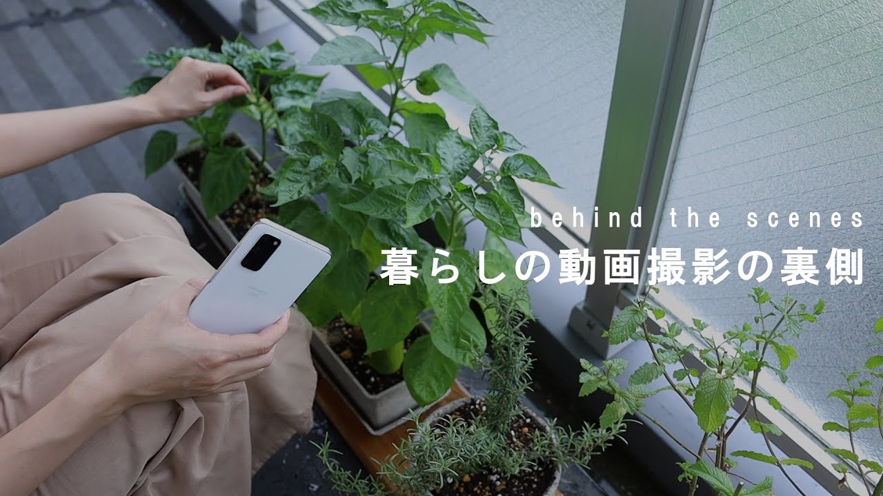 【Galaxy】暮らしの動画撮影の裏側