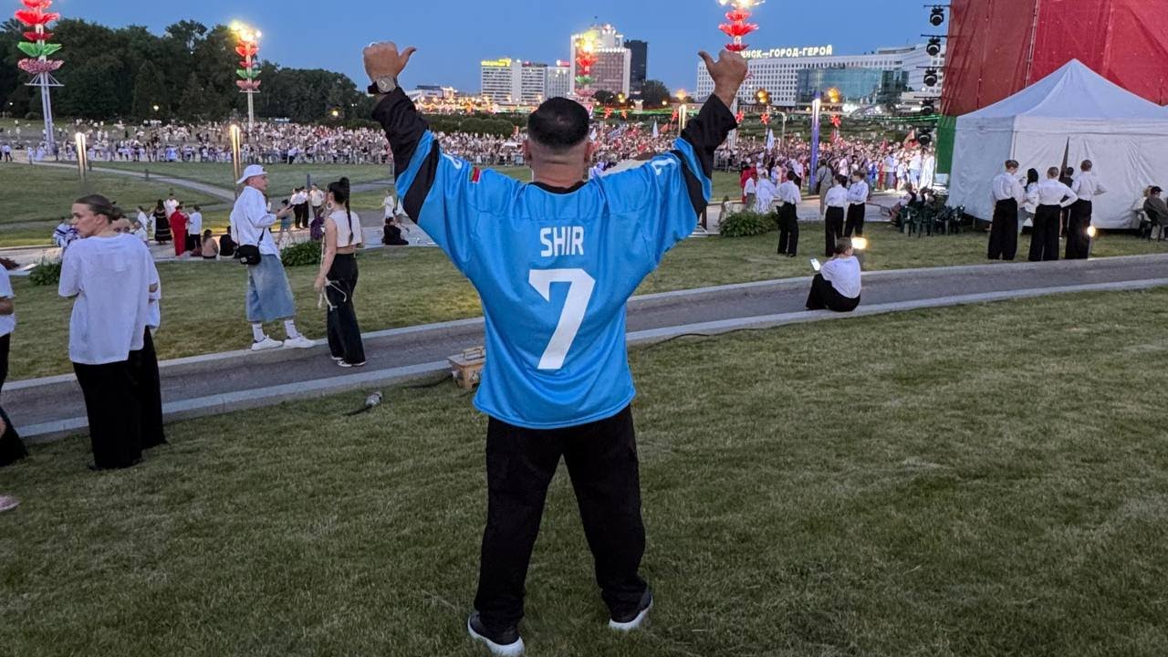 SHIR - Бело - Синие (День Независимости Республики Беларусь 2025)