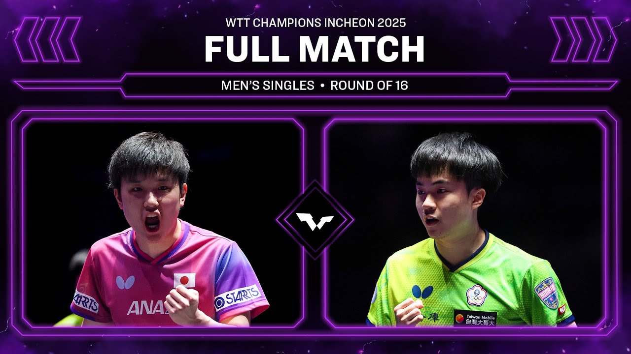 FULL MATCH | Tomokazu Harimoto vs Lin Yun-Ju | MS R16 | #WTTIncheon 2025