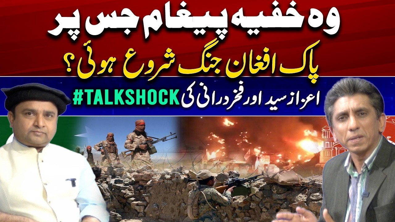Border Escalation Explained: The Secret Message That Sparked the WAR?? #TalkShock