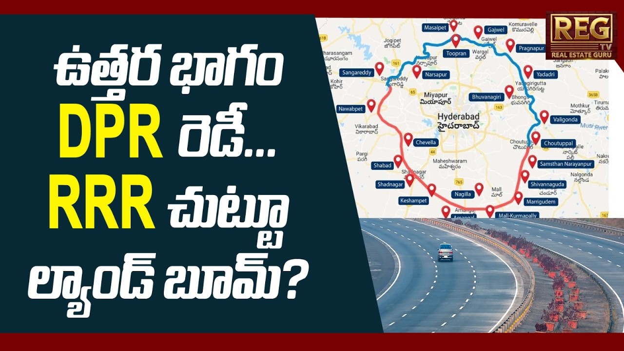 ₹8,000 Crore Hyderabad RRR North Approved! 161 KM Mega Project | Nitin Gadkari Big Announcement