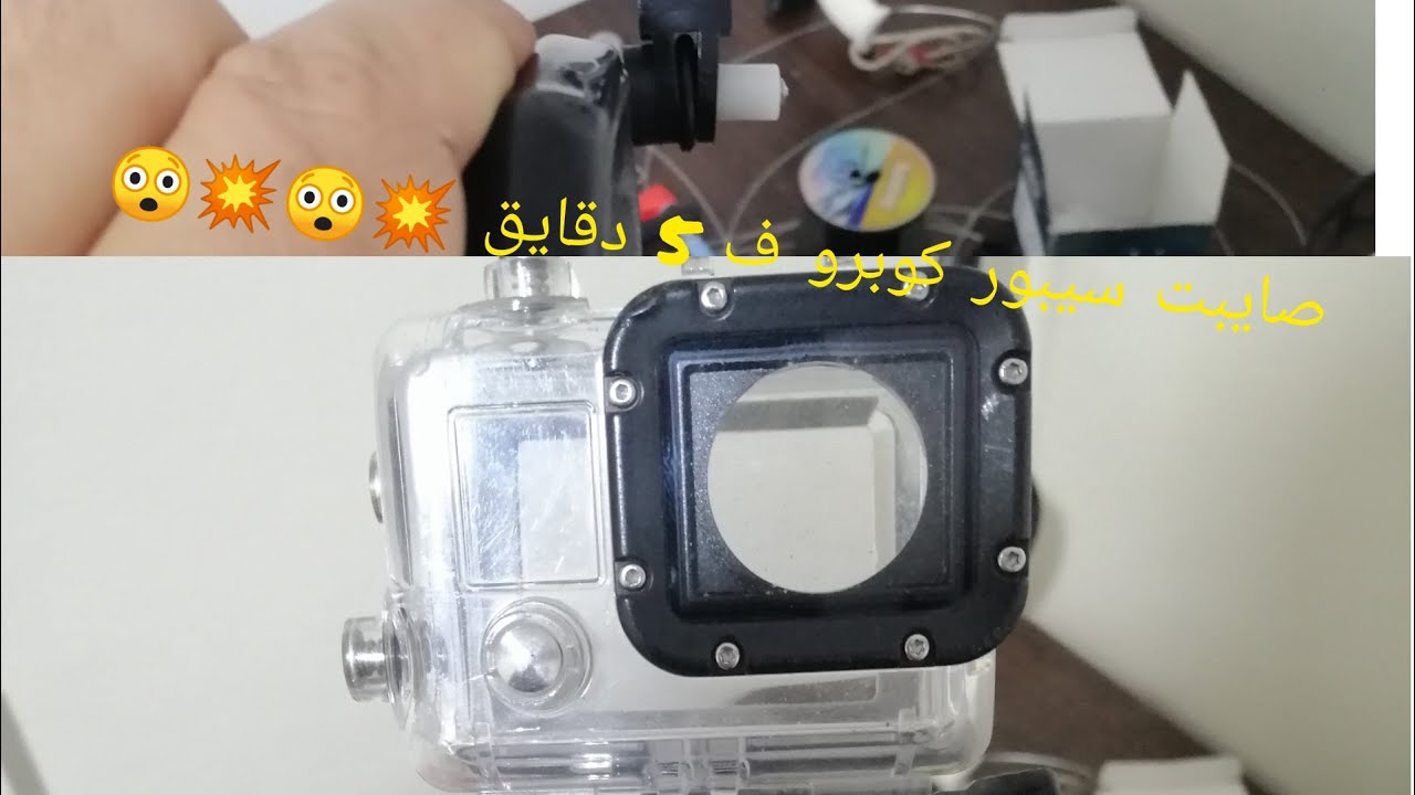 support gopro (masque de chasse sous marine)