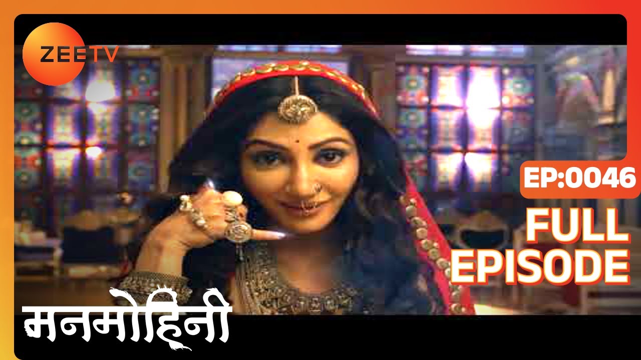 Mohini को क्यों आया गुस्सा Chakwa पर? | Manmohini | Episode 46 | Zee TV