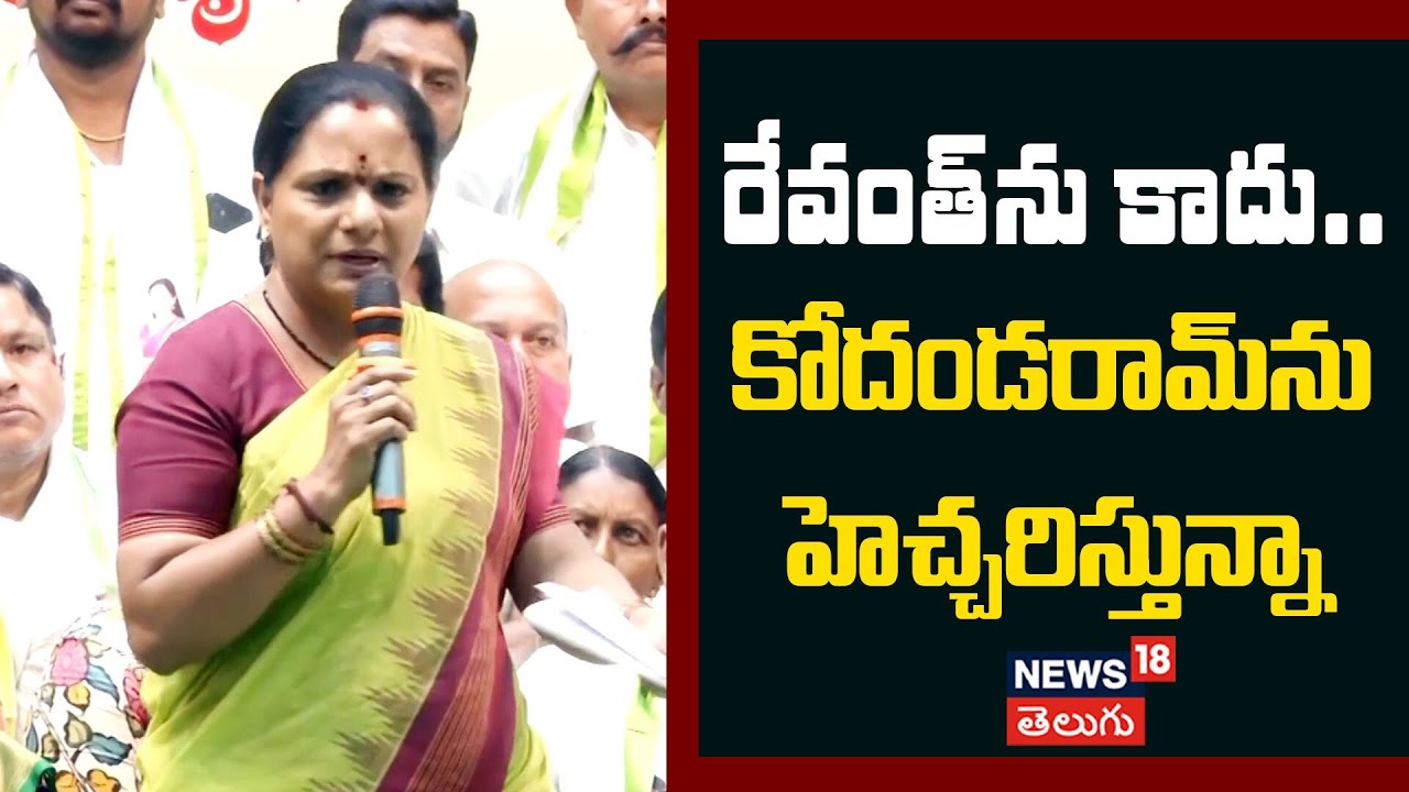 Kavitha Sensational Speech at Udyamakarula Atma Gaurava Sabha | కవిత సంచలన వ్యాఖ్యలు | N18V
