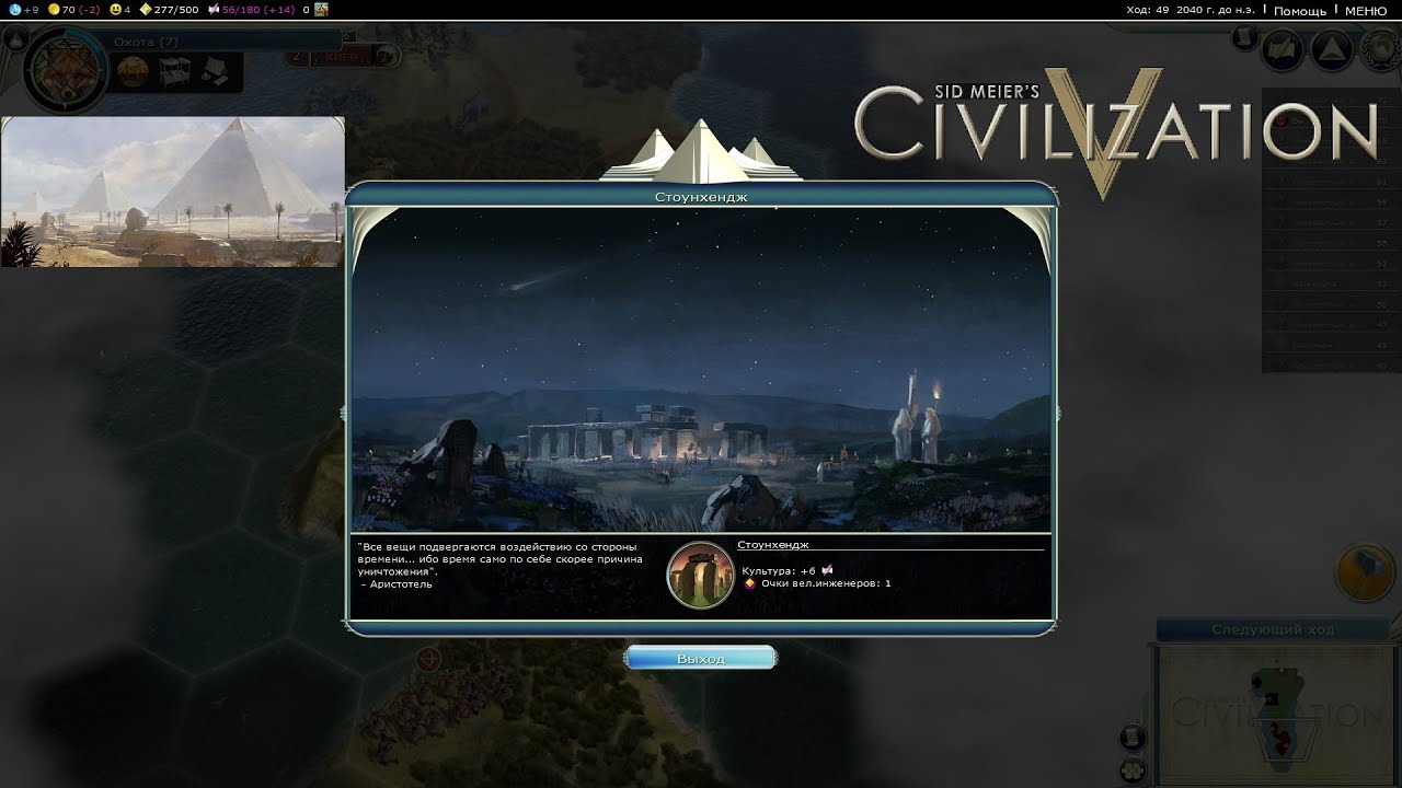 01_Монголы Разбор оригинальной игры - Civilization 5 Steam Император