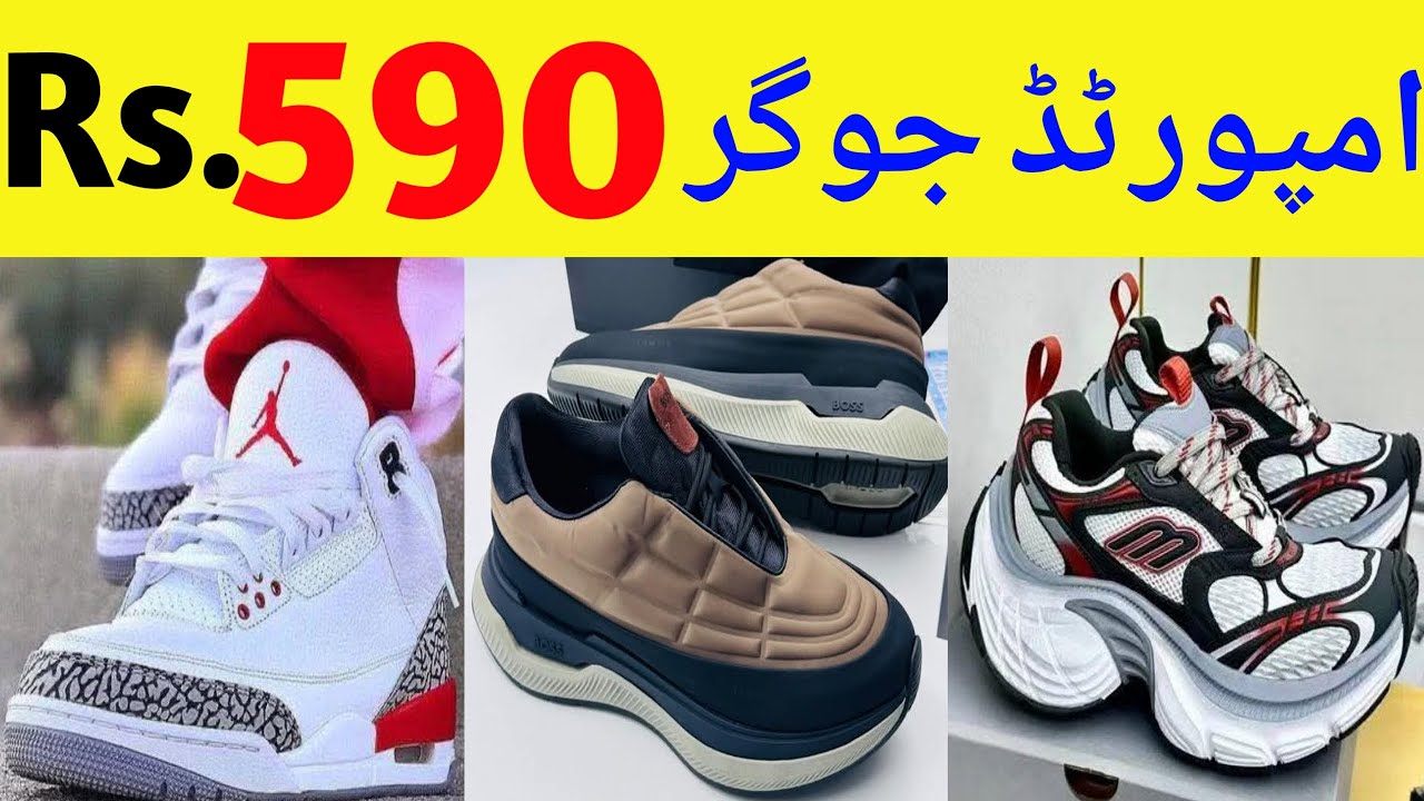 Imported Joggers Price In Pakistan | Akbar Godam Shershah Karachi | Original Lunda Market Karachi