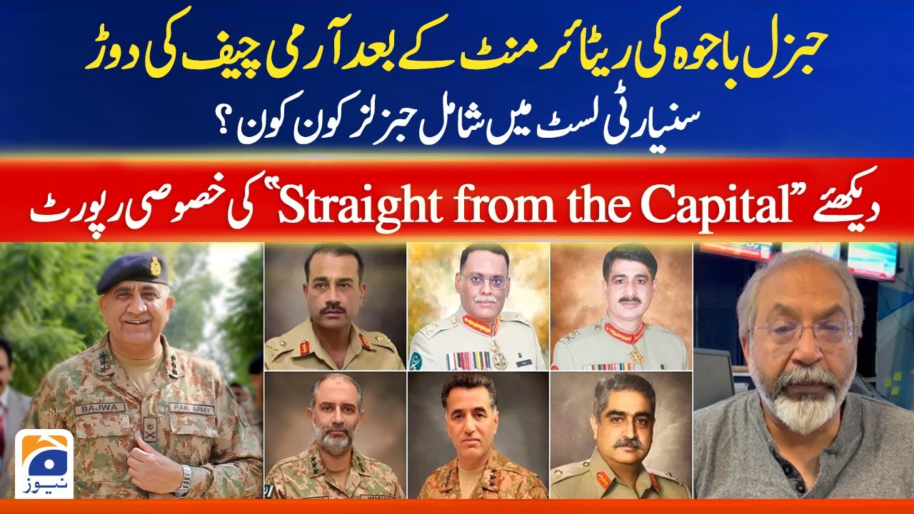 Retirement of Bajwa, who are the Generals included in race and seniority? -Straight from the Capital