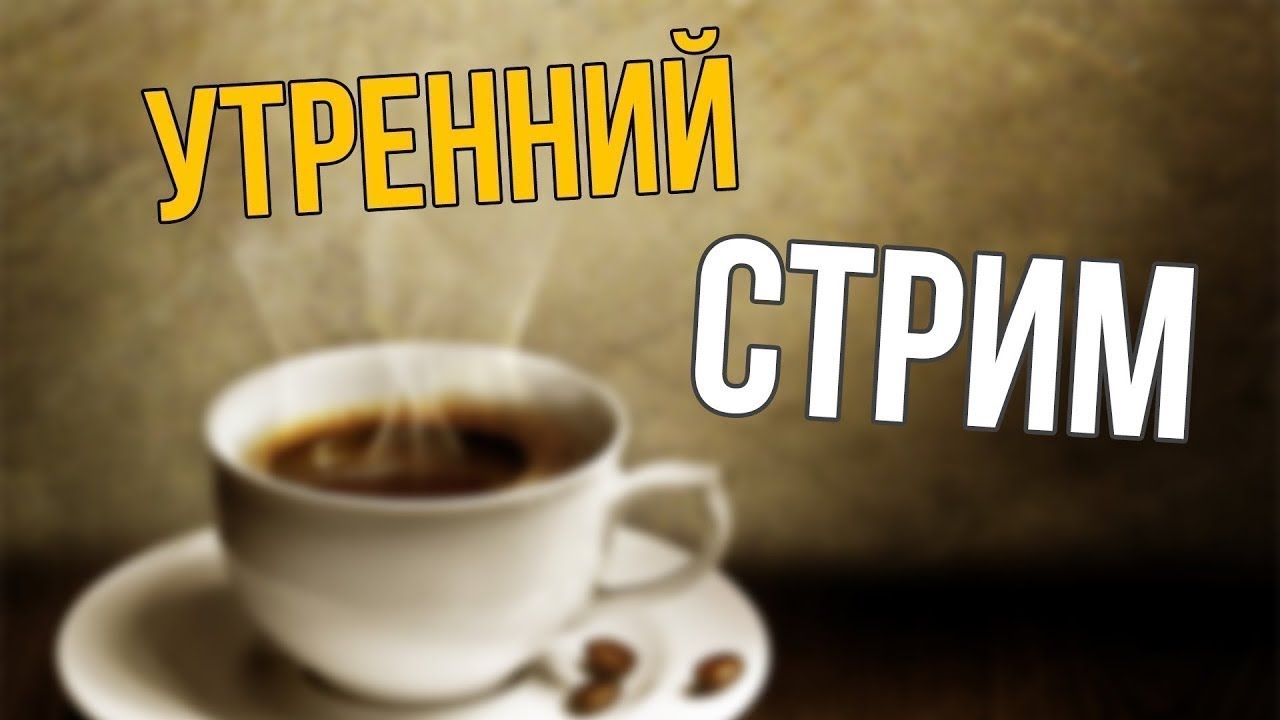 УТРЕННИЙ DELTARUNE