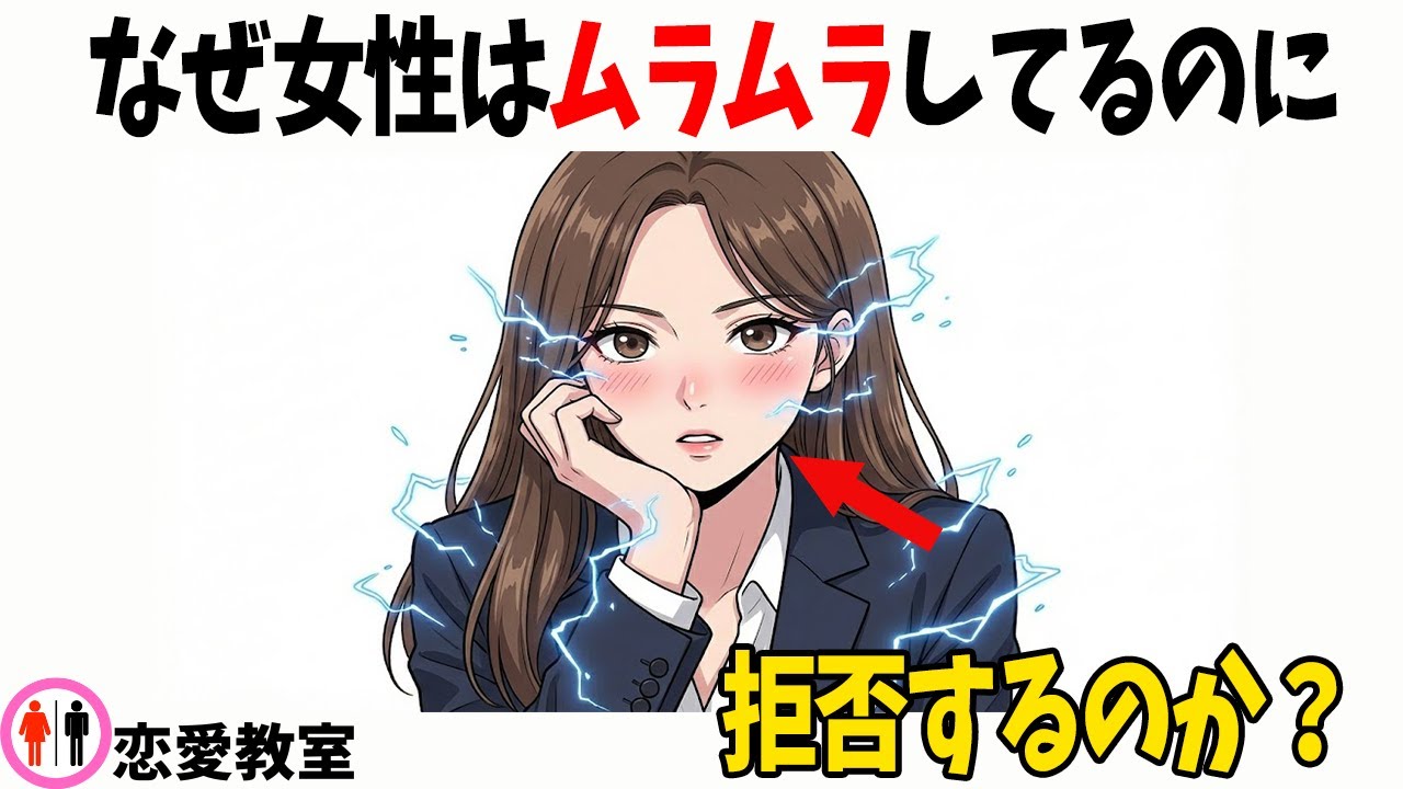 【女性心理】実はムラムラしてる時のサイン。9割の男が見逃す「目」の合図