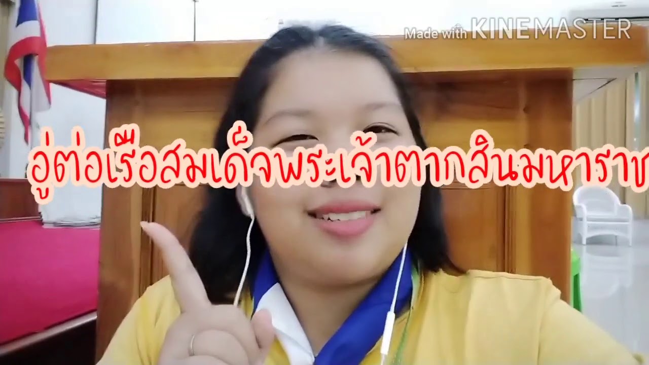 Little guide Take a tour of Chanthaburi