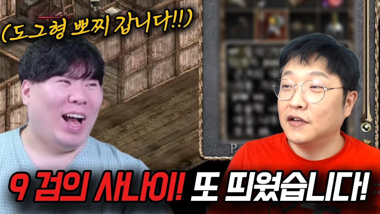 [리니지클래식] 러쉬만 하면 9검을 띄우는 남자! (ft.불도그)