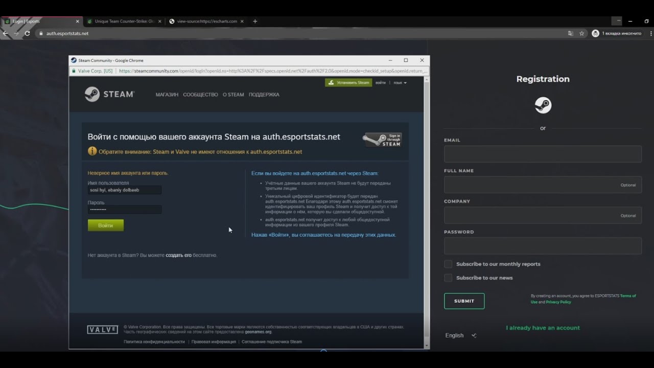 СКАМ САЙТЫ [#2 - https://esportstats.net] / ПОПЫТКА РАЗВЕСТИ НА 220 000 РУБ / ФЕЙКОВЫЕ ТУРНИРЫ CS:GO