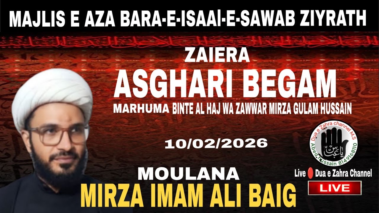 LIVE 🔴 Majlis e Aaz | Batay e lsaal e Sawab | ZAIERA ASGHARI BEGAM MARHUMA | #india #2026 #Maharasha