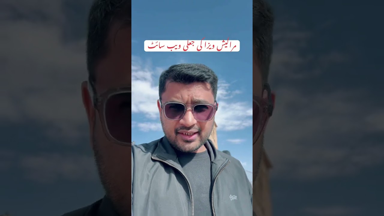 Morocco e visa with Pakistani passport