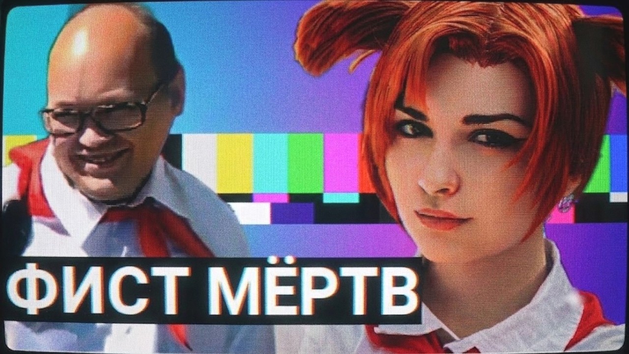 ПОСЛЕДНИЙ НАБЕГ // СМЕРТЬ СОВЁНОК ФЕСТА