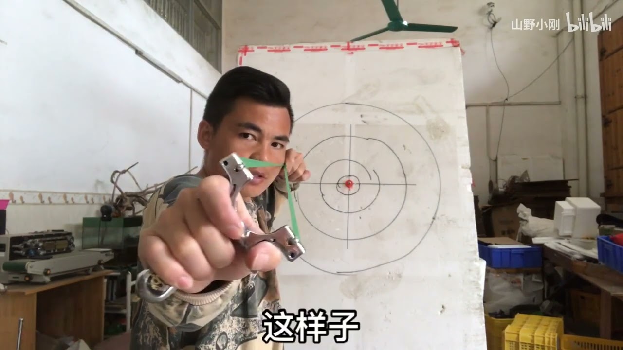 手把手教程，看完这几分钟，能让您快学会横握瞄打和小夹角估打