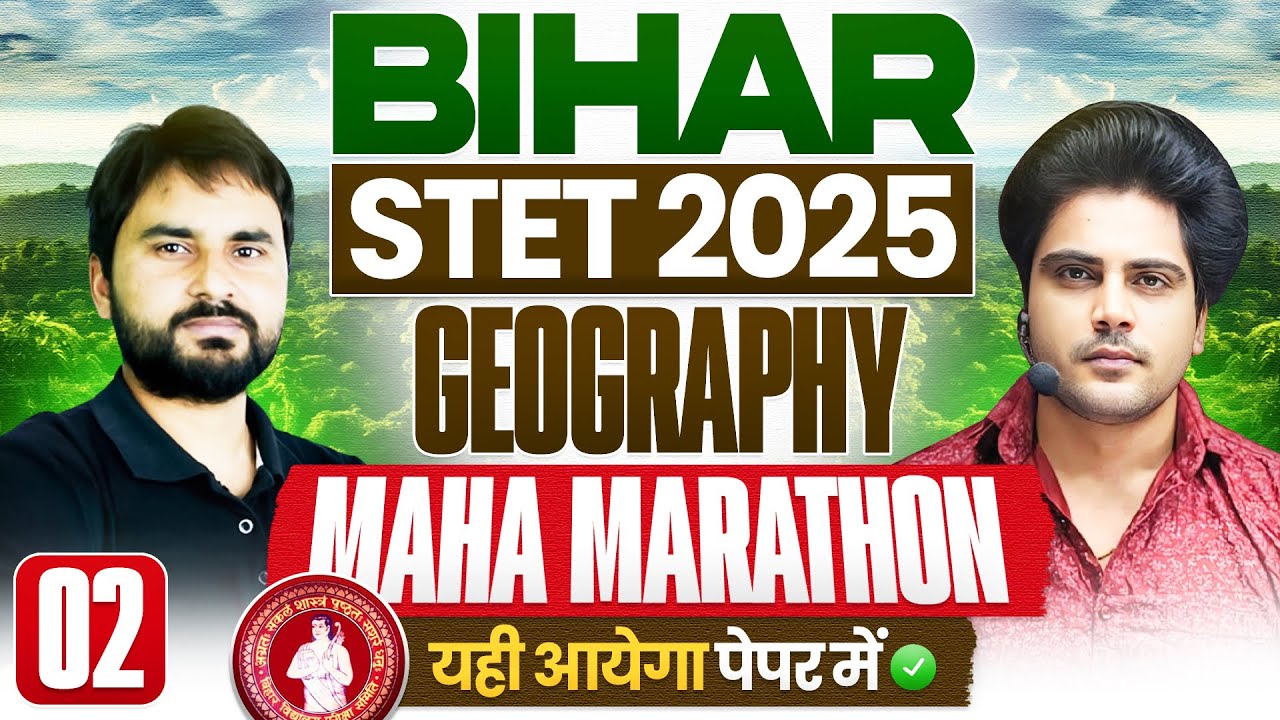 BIHAR STET 2025 Geography Maha Marathon Class Part 2 by Sachin Academy live 11am | Amit Sir